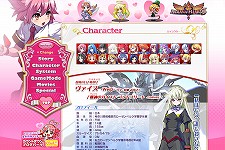 画像ギャラリー No.005のサムネイル画像 / 番組ジャックを狙っている!? 「アルカナハート3」愛乃はぁと役の声優 高橋美佳子さんが,本日配信のラジオ番組「続・ぶるらじ」に登場