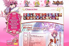 画像ギャラリー No.006のサムネイル画像 / 番組ジャックを狙っている!? 「アルカナハート3」愛乃はぁと役の声優 高橋美佳子さんが,本日配信のラジオ番組「続・ぶるらじ」に登場