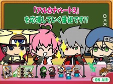 画像ギャラリー No.012のサムネイル画像 / 番組ジャックを狙っている!? 「アルカナハート3」愛乃はぁと役の声優 高橋美佳子さんが,本日配信のラジオ番組「続・ぶるらじ」に登場
