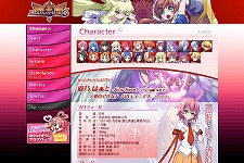 画像ギャラリー No.014のサムネイル画像 / 番組ジャックを狙っている!? 「アルカナハート3」愛乃はぁと役の声優 高橋美佳子さんが,本日配信のラジオ番組「続・ぶるらじ」に登場