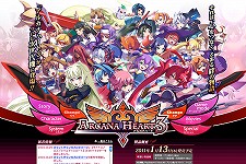 画像ギャラリー No.015のサムネイル画像 / 番組ジャックを狙っている!? 「アルカナハート3」愛乃はぁと役の声優 高橋美佳子さんが,本日配信のラジオ番組「続・ぶるらじ」に登場