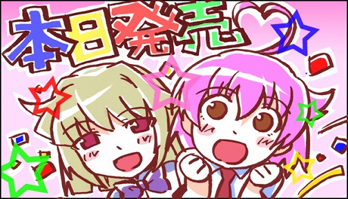 画像ギャラリー No.003のサムネイル画像 / PlayStation 3/Xbox 360版「アルカナハート3」本日発売。企画などを手がけたさくらいとおる氏のコメントをチェックしよう