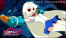 画像ギャラリー No.004のサムネイル画像 / PlayStation 3/Xbox 360版「アルカナハート3」本日発売。企画などを手がけたさくらいとおる氏のコメントをチェックしよう