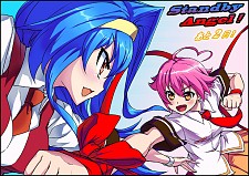 画像ギャラリー No.005のサムネイル画像 / PlayStation 3/Xbox 360版「アルカナハート3」本日発売。企画などを手がけたさくらいとおる氏のコメントをチェックしよう