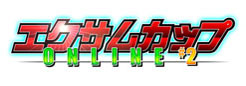 画像ギャラリー No.015のサムネイル画像 / 「アルカナハート3」のイベント“ オンラインエクサム部祭り#2”が開催中