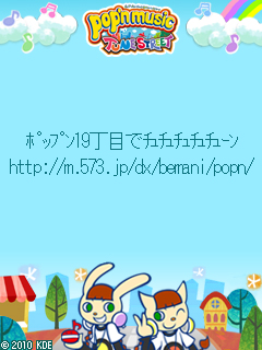 ꡼ No.010Υͥ / ե˾οСpop'n music 19 TUNE STREETס129缡ƯȡӽФ륪ꥸʥȥ쥫򽸤褦