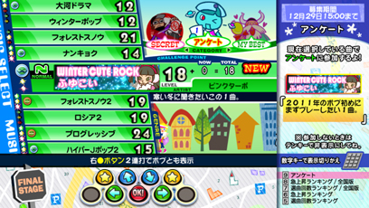 Pop'n Music 19 Tune Street - Arcade Video Game Coinop Sales