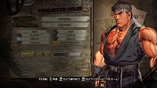 ꡼ No.003 | STREET FIGHTER X Ŵץ饯ޥγפӡDLC֥ܥ塼פΰ 