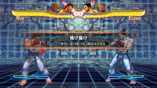 ���������꡼ No.005�Υ���ͥ������ / ��STREET FIGHTER X Ŵ���ס����θ������å��ѡ��ȥʡ��ϡ�ϲ®�η�����۲�����Ļ�˷��ꡣ�ǿ��Υץ��⡼�����ࡼ�ӡ��������