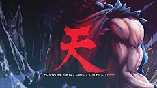 ꡼ No.022 | STREET FIGHTER X Ŵסåо쥭ΥץɲøPV89ƤӡEPISODE6ɤΥࡼӡ