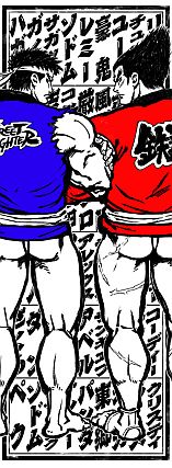 ���������꡼ No.009�Υ���ͥ������ / ��STREET FIGHTER X Ŵ���ס�GODSGARDEN�Ȥζ�Ʊ���٥�ȡ֥��ȥ��� �դγ������ϥ��å���ספ�3��30���˽��ո��ǳ��š�ĩ��Ԥ��罸��