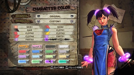 ���������꡼ No.003�Υ���ͥ������ / ��STREET FIGHTER X Ŵ���ץ���������꤬���ࡼ���ˤʤ�����ٱ絡ǽ�פγ��פ������ˡ�4��3�������ۿ������3�����DLC���ץ����å�