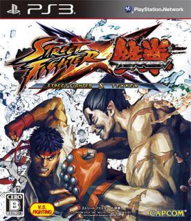 ���������꡼ No.013�Υ���ͥ������ / �ѥ��鿷����Ź�ˡ�STREET FIGHTER X Ŵ���פΥ���ܥ�˥塼���о�