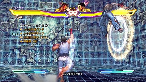 ꡼ No.008 | STREET FIGHTER X ŴסDLC֥ܥǥפʤɤ710ۿ