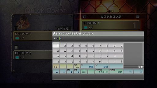 ꡼ No.002Υͥ / STREET FIGHTER X ŴסDLC֥֡ȥपѥå3פۿ