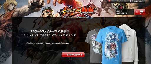 Street Fighter X 鉄拳 とのコラボアパレルがmusterbrandから登場 4gamer読者向けにtシャツのプレゼントもアリ