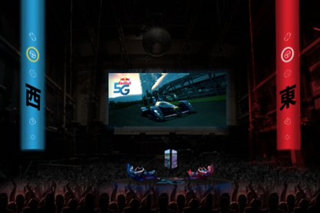画像ギャラリー No.002のサムネイル画像 / レッドブル・ジャパン,「Red Bull 5G FINALS」のチケット代の返金を発表。実質無料でイベントを観覧できるチャンス