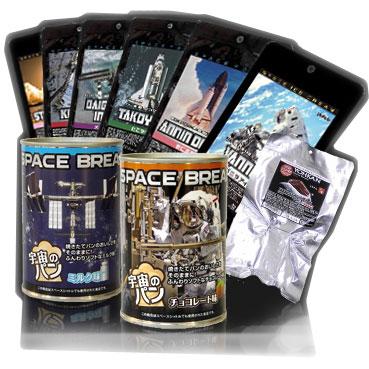 画像ギャラリー No.002のサムネイル画像 / 「超時空銀河ベルセウス」CBT参加特典を公開,抽選で宇宙食も