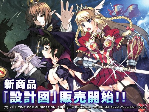 画像ギャラリー No.001のサムネイル画像 / 「ベルセウス」戦闘でしか手に入らなかった“設計図”が購入可能に