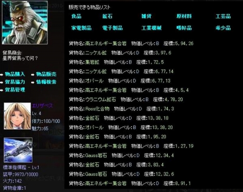 ꡼ No.002 | ֥٥륻סȹɡǰסɤʤ11åץǡȤƤȯɽ