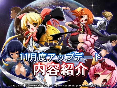 画像ギャラリー No.004のサムネイル画像 / 「ベルセウス」,“合成”“貿易”など11月アップデートの内容が発表