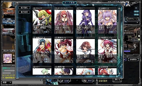 画像ギャラリー No.003のサムネイル画像 / ハンゲーム版「ベルセウス」で新ワールド“オリオン”がオープン