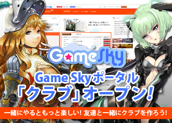꡼ No.004Υͥ / Game SkySNSо졣֥٥륻ס֥ǥפǥ٥Ȥ