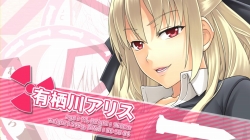 画像ギャラリー No.002のサムネイル画像 / 「ベルセウス」に“キングダムサーガ”のキャラが指揮官として登場