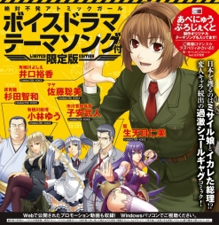 画像ギャラリー No.005のサムネイル画像 / 「ベルセウス」に“キングダムサーガ”のキャラが指揮官として登場