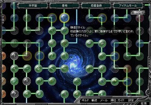 ꡼ No.001Υͥ / ֥٥륻ײʳصפʤɼΥåץǡȤ轵»