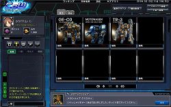 ꡼ No.007Υͥ / ܥåȷϥ֥饦CoWסԤӥ褤1600ϡNEXONݥȤ륭ڡ