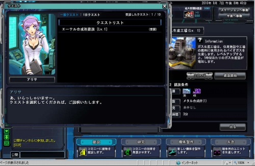 ꡼ No.001 | CoWס1ȤɲäNPC饹ȤΥ˥塼뤬»