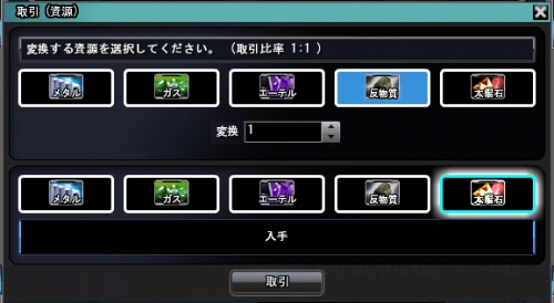 画像ギャラリー No.005のサムネイル画像 / 「CoW」新インスタンスダンジョン2種類&資源変換システム実装