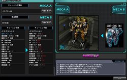 画像ギャラリー No.004のサムネイル画像 / 「CoW」2機体を合成し新たな機体を作り出すチューニングシステム導入
