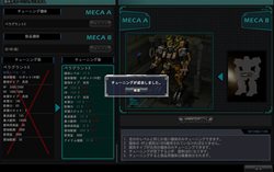 画像ギャラリー No.005のサムネイル画像 / 「CoW」2機体を合成し新たな機体を作り出すチューニングシステム導入