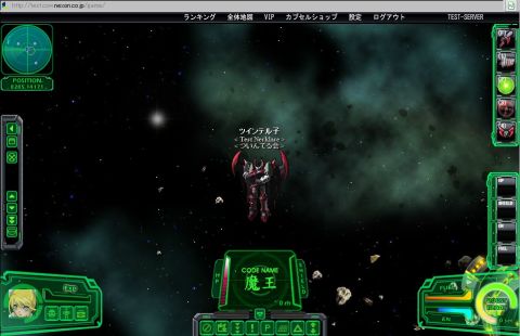 画像ギャラリー No.003のサムネイル画像 / 「CoW」,1周年記念のログインイベントなどを開催。新マップや新機体も実装