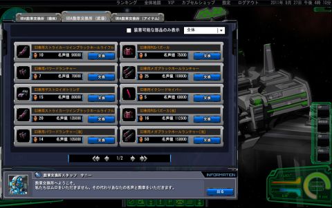 ꡼ No.002Υͥ / CoWסΤΥåץ졼ɤǽˡʵΡȥ