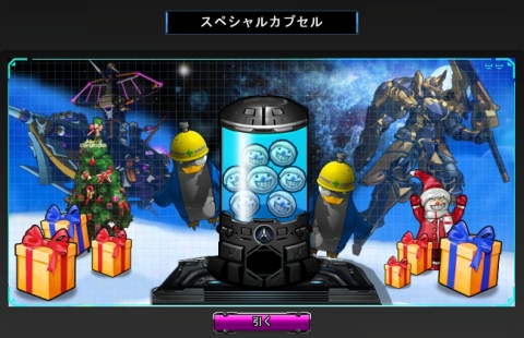 ꡼ No.007 | CoWסDEKARONס֥ɡס줾쥯ꥹޥåץǡȤ»