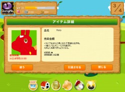 ���������꡼ No.002�Υ���ͥ������ / mixi���ץ�֤ۤΤܤΥݥˡ��饤�աס��������������ӥ���������