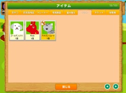 ���������꡼ No.004�Υ���ͥ������ / mixi���ץ�֤ۤΤܤΥݥˡ��饤�աס��������������ӥ���������