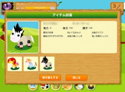 ���������꡼ No.007�Υ���ͥ������ / mixi���ץ�֤ۤΤܤΥݥˡ��饤�աס��������������ӥ���������