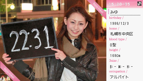 ꡼ No.001Υͥ / ͻץݡ֥סĥѥå̳ƻǡɤۿ