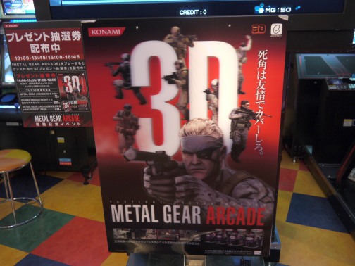画像ギャラリー No.004のサムネイル画像 / 鬼軍曹のプレイ指南に,新兵達が集結。本日開催の「METAL GEAR ARCADE」稼働開始イベントレポート