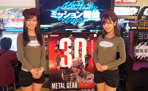 画像ギャラリー No.008のサムネイル画像 / 鬼軍曹のプレイ指南に,新兵達が集結。本日開催の「METAL GEAR ARCADE」稼働開始イベントレポート