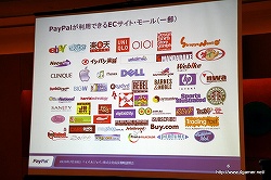 画像集#004のサムネイル/ペイパルジャパン，日本におけるオンライン決済サービス「PayPal」の事業拡大に関する成長戦略説明会を開催