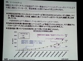 画像集#009のサムネイル/ペイパルジャパン，日本向け戦略事業説明会を開催。今後5年間のECおよびデジタルコンテンツ市場の大きな成長を見込み，さらなるサービスの充実を図る