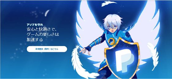 Paypalが割引クーポンを配布するキャンペーン アソブを守れ を開始 Dmm Comやニンテンドーeショップなどが対象