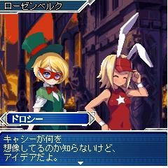 画像ギャラリー No.006のサムネイル画像 / アルカナハートモバイルに“クラリーチェ”“ドロシー”が登場