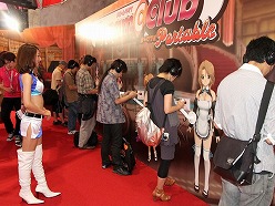 ꡼ No.003Υͥ / TGS 2010Ͽ»ΤȲͤᤫD3P֡Ϥᡤࡤ륱ߥȡ֥ɤγƥ֡ξ碌ƥݡ