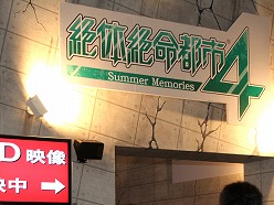 ꡼ No.007Υͥ / TGS 2010Ͽ»ΤȲͤᤫD3P֡Ϥᡤࡤ륱ߥȡ֥ɤγƥ֡ξ碌ƥݡ